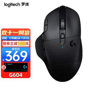 罗技 G604 LIGHTSPEED 无线游戏鼠标 16000DPI