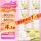 C&S潔柔 粉Face系列抽紙 3層110抽*24包*5件裝 