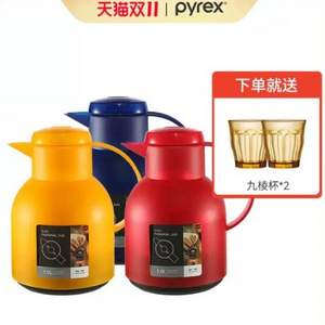 Pyrex 美国康宁 OVTHB-1L 玻璃内胆保温壶1L 4色 赠九棱杯2个