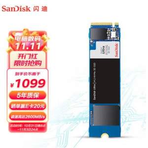 SanDisk 闪迪 至尊高速系列 M.2 NVMe 固态硬盘 2TB