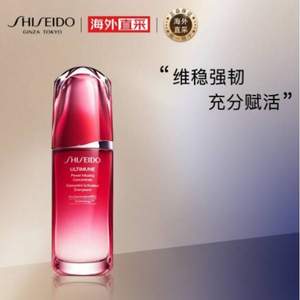 Shiseido 资生堂 第三代红腰子 红妍肌活精华露 75mL