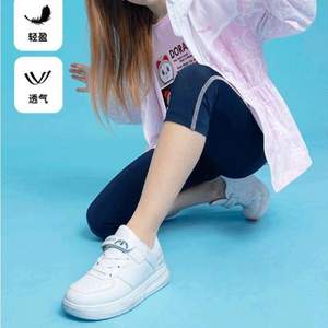 Toread Kids 探路者×哆啦A梦联名 2022新款儿童轻便休闲小白鞋 QFSSBK95903（30-38码）