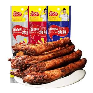 阿雷食品 黑鸭味/香辣味/酱卤味烤脖 多口味 40g*24根