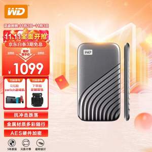 Western Digital 西部数据 My Passport 随行SSD版 Type-C固态移动硬盘 2TB