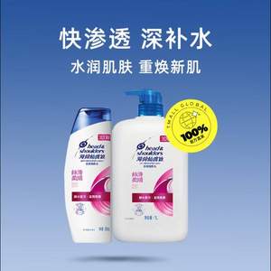 海飞丝 台湾进口版 长效去屑洗发水 1000ml+200ml组合