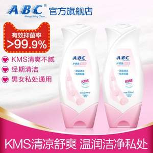 ABC KMS卫生护理液 200ml*2瓶 