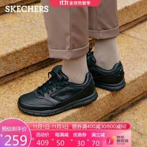 SKECHERS 斯凯奇 77156 男士休闲商务鞋