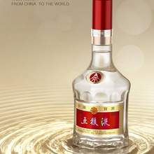 五粮液 普5 第八代 52°浓香型白酒 500mL*2瓶装