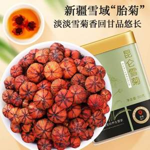 福东海 新疆昆仑雪菊胎菊 250g*2罐