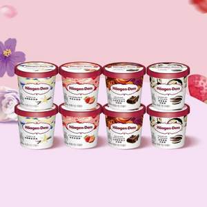 Häagen·Dazs 哈根达斯 冰淇淋礼盒81g*8杯 赠冰淇淋2盒