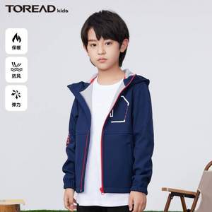 TOREAD 探路者 2022秋冬新款儿童复合防风保暖软壳外套 QAEJ95247（120-170cm）