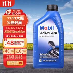 Mobil 美孚 DEXRON-VI ATF 变速箱油946mL*6件