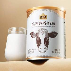 PLUS会员，认养一头牛 高钙营养奶粉350g*3罐