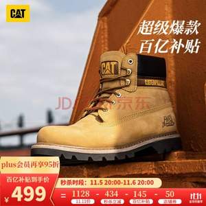 经典黄靴，Caterpillar 卡特彼勒 Colorado 经典款6寸工装靴