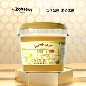 丹麥進(jìn)口，Jakobsens 百花結(jié)晶蜂蜜 400g*2件