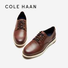 <span>白菜！</span>Cole Haan 歌涵 男士真皮休閑鞋