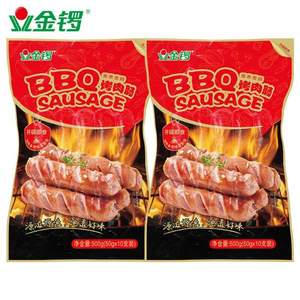 金鑼 BBQ火山石烤腸 500g（10支）*2袋