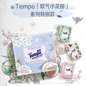 Tempo 得寶 歐氣小花園系列手帕紙 4層12包*2件