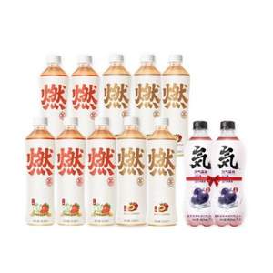 元气森林 草莓燃茶*5瓶+桃香燃茶*5瓶+气泡水*2瓶