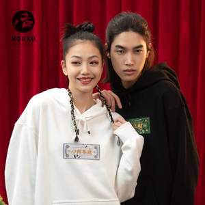 后序 男女同款國潮衛(wèi)衣 多款