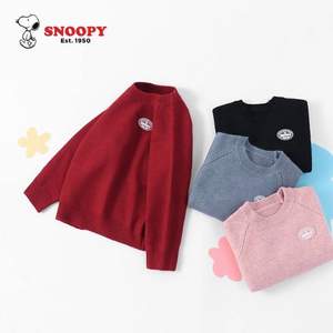 Snoopy 史努比 2022秋新款儿童毛衣针织衫（105~150码）4色