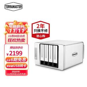 9日0点截止，Terra Master 铁威马 F4-423（8G） 4盘位NAS网络存储器（N5105/5095、8GB）