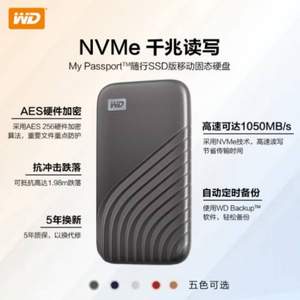 Western Digital 西部数据 My Passport 随行SSD版 Type-C固态移动硬盘 1TB