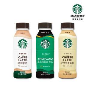 Starbucks 星巴克 星选系列 美式无糖即饮咖啡 270ml*6瓶 