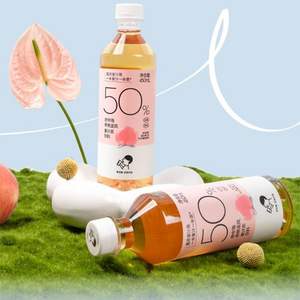 降￥20！HEYTEA 喜茶 50%果汁桃桃茶饮料 450ml*15瓶