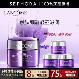 Plus会员，LANCOME 兰蔻 塑颜紧致焕白霜 50ml 赠15ml*3