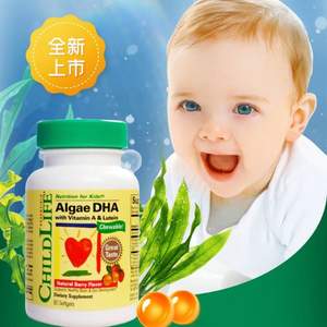 88VIP，CHILDLIFE 兒童藻油DHA小金珠魚油膠囊 60粒*2件 草莓味 