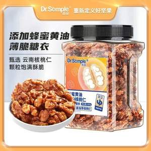 森宝 蜂蜜黄油琥珀核桃仁400g/罐