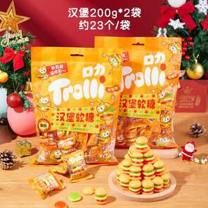 trolli 德国口力 经典软糖 汉堡 400g/约46个 赠扭扭虫软糖