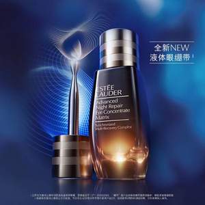 Estée Lauder 雅诗兰黛 小棕瓶密集修护眼精华15mL