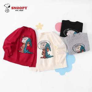 Snoopy 史努比 2022秋新款儿童提花毛衣洋气针织衫（105~150码）2款多色