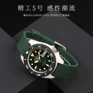 <span>降￥185！</span>Seiko 精工 5号系列 SRPG73K1 男女士机械腕表 赠宇航员表托