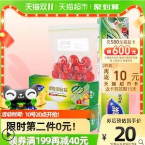 20点开始，妙洁 食品级保鲜密实袋 大中小60只组合*4件