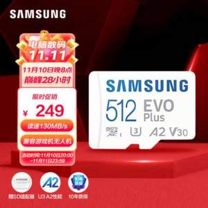 SAMSUNG 三星 MB-MC512KA Evo Plus TF（MicroSD）存储卡 512GB
