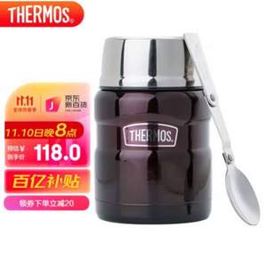 20点开始，Thermos 膳魔师 SK-3000 保温焖烧罐 470mL