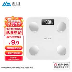 <span>白菜！</span>20點開始，45項數(shù)據(jù)檢測 香山 云姿體脂秤 電池款