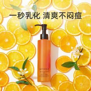 <span>白菜！</span>20點開始、88VIP會員，Attenir 艾天然 植物卸妝油 沁甜橙花香 175mL*3件