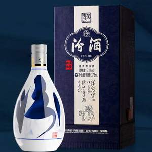 汾酒 53度 20年青花瓷 清香型白酒 375ml*4件