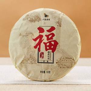 八马茶业 福鼎白茶 贡眉 3年藏老白茶 茶叶茶饼100g*2饼（买1发2）