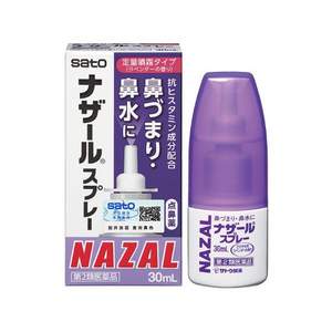 <span>白菜！</span>日本进口 Sato 佐藤制药 Nazal鼻炎薰衣草喷剂 30mL*5件