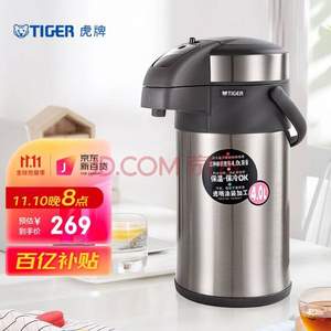 Tiger 虎牌 MAA-A40C 不锈钢大容量保温热水瓶 4L