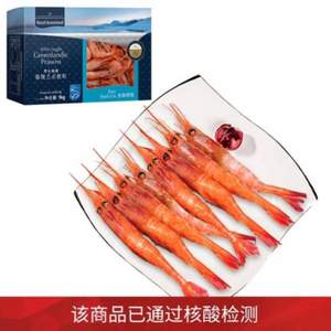 京东海外直采，皇家格陵兰 北极甜虾刺身 90-120只 (MSC认证) 1kg/盒*2件