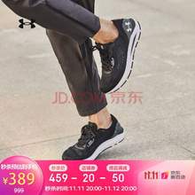 Under Armour 安德瑪 HOVR Sonic 5 CN 男子運(yùn)動(dòng)跑步鞋 3025649 