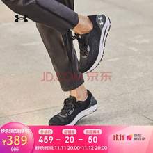 Under Armour 安德玛 HOVR Sonic 5 CN 男子运动跑步鞋 3025649 