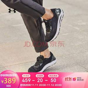 Under Armour 安德瑪 HOVR Sonic 5 CN 男子運動跑步鞋 3025649 
