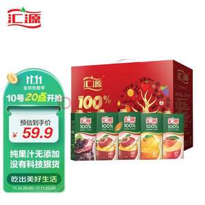 匯源果汁 100%果汁 臻貴禮盒 1Lx5盒*6件